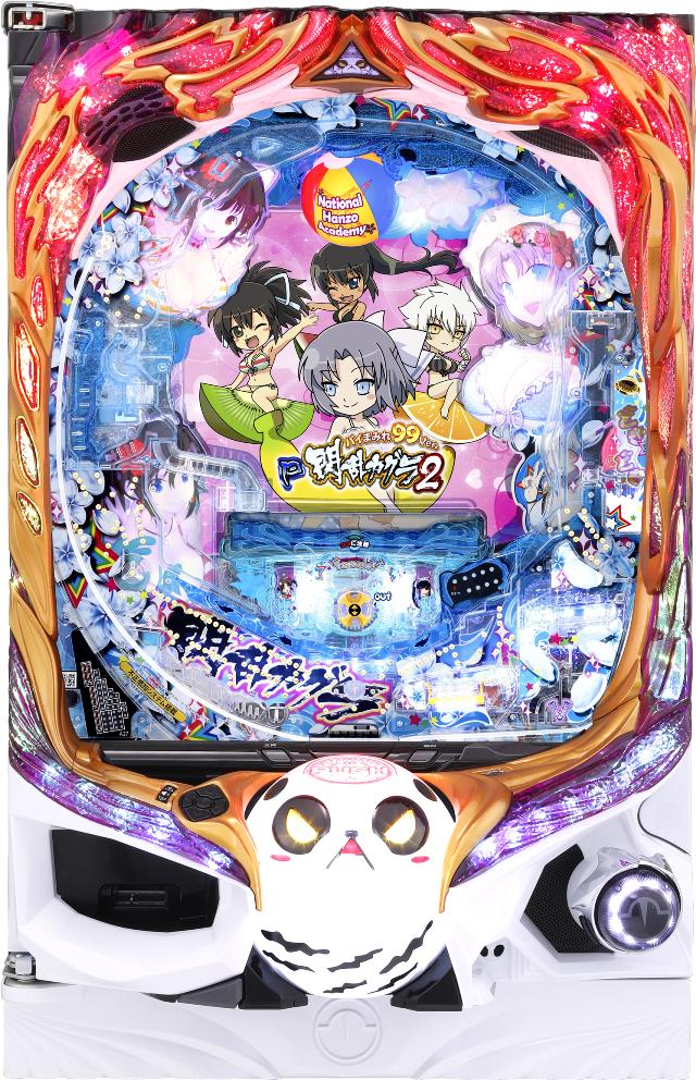 高尾 P閃乱カグラ2 パイまみれ99Ver.【LED不問 枠色指定不可 中古パチンコ 中古実機】