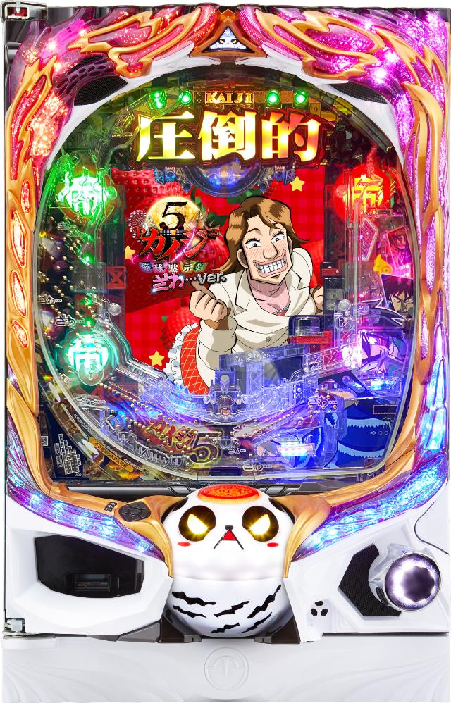 高尾 P弾球黙示録カイジ5 ざわっ…Ver.【LED不問 枠色指定不可 中古パチンコ 中古実機】