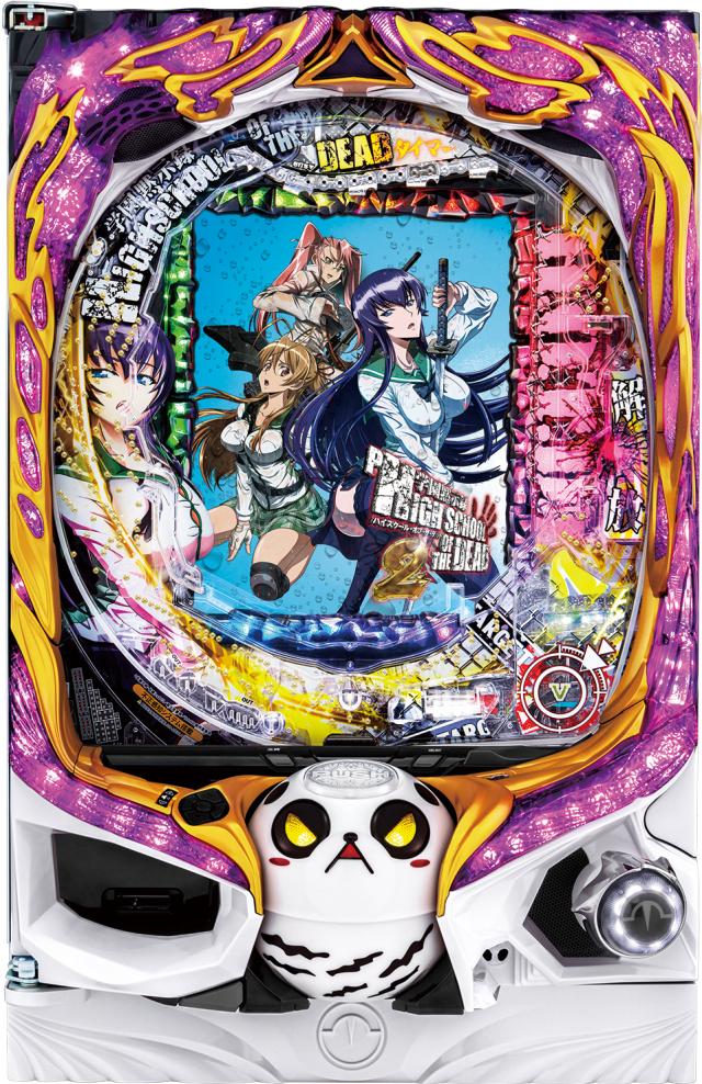 高尾 P学園黙示録ハイスクール・オブ・ザ・デッド2 弾丸319Ver.【LED不問 枠色指定不可 中古パチンコ 中古実機】
