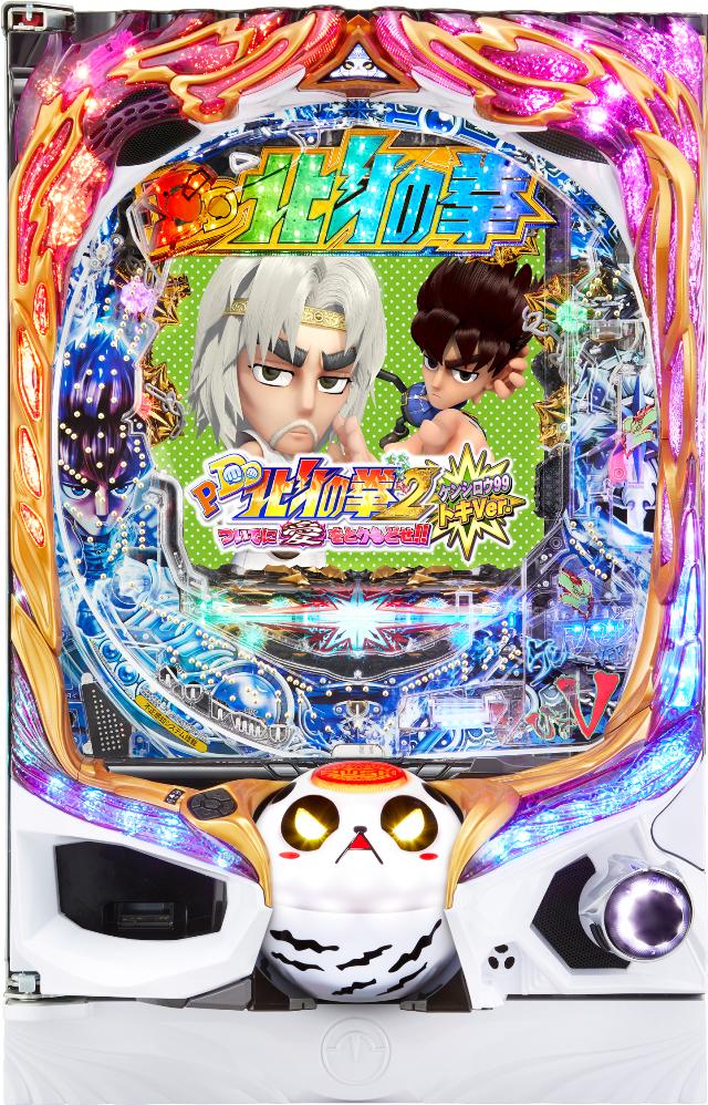 高尾 P DD北斗の拳2 ついでに愛をとりもどせ!! ケンシロウ99 トキVer.【LED不問 枠色指定不可 中古パチンコ 中古実機】