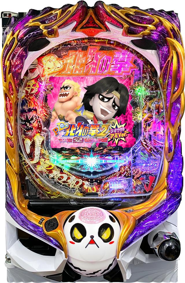 高尾 P DD北斗の拳2 ついでに愛をとりもどせ!! ラオウ99 アミVer.【LED不問 枠色指定不可 中古パチンコ 中古実機】