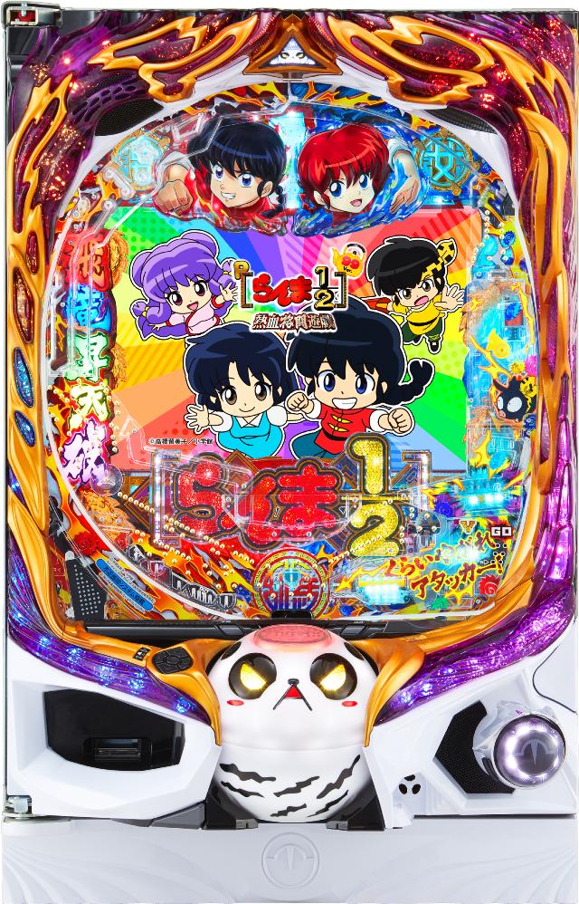 高尾 Pらんま1/2 熱血格闘遊戯 99Ver.【LED不問 枠色指定不可 中古パチンコ 中古実機】