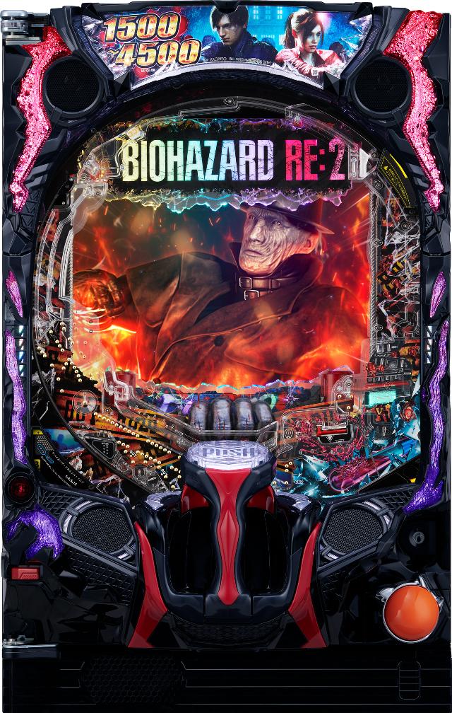 アムテックス Pバイオハザード RE:2【LED不問 枠色指定不可 中古パチンコ 中古実機】