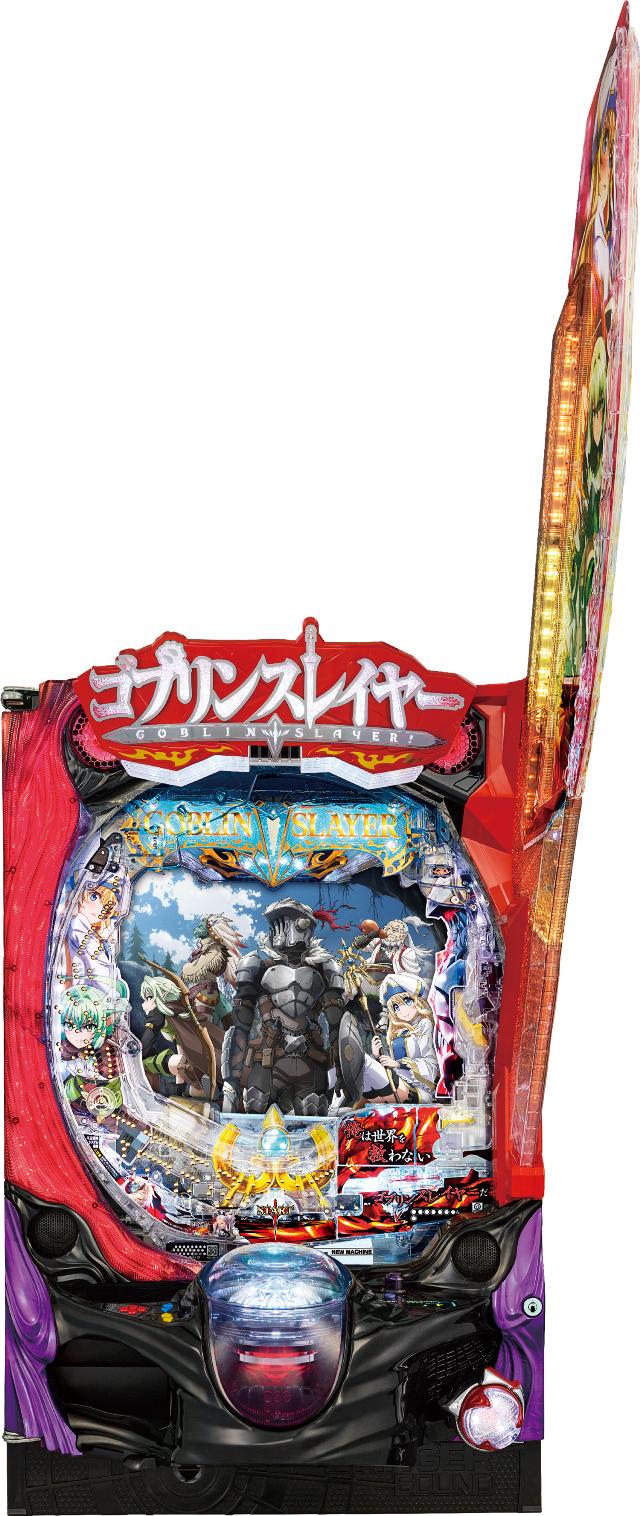 JFJ Pゴブリンスレイヤー【LED不問 中古パチンコ 中古実機】