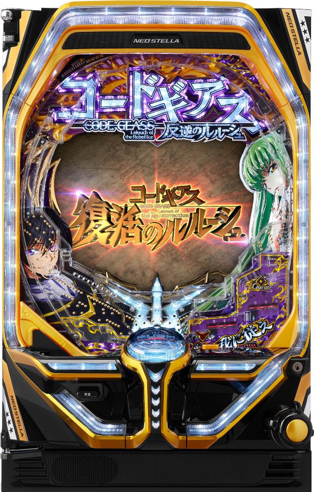 ビスティ Pコードギアス 反逆のルルーシュ Rebellion to Re;surrection【LED不問 枠色指定不可 中古パチンコ 中古実機】