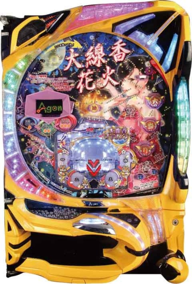 A-gon P大線香花火【LED不問 中古パチンコ 中古実機】