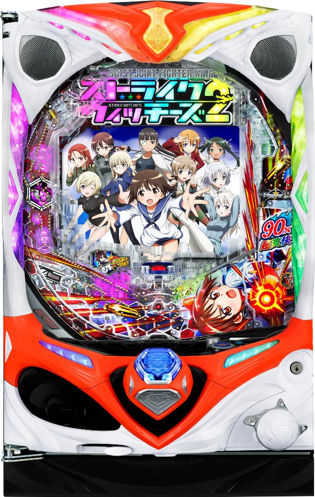 【送料込み】【スマスロユニット付】Lストライクウィッチーズ2(三洋) 楽天市場】三洋 Lストライクウィッチーズ2【中古パチスロ 中古スロット