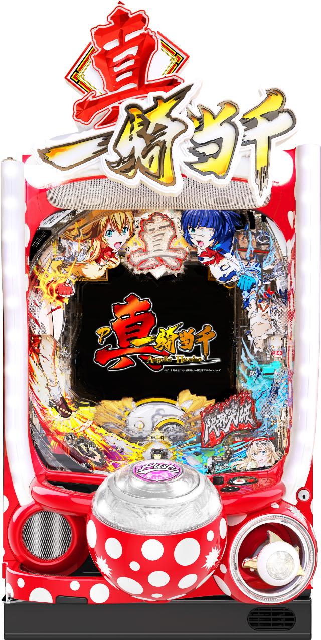 Daiichi P真・一騎当千【LED不問 枠色指定不可 中古パチンコ 中古実機】