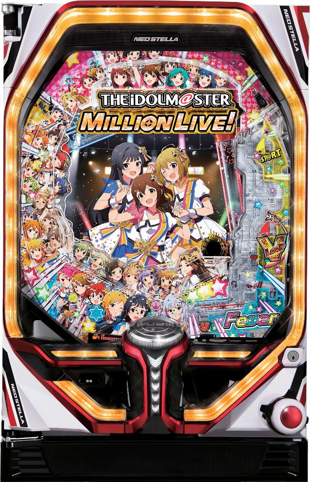 Pフィーバー アイドルマスター ミリオンライブ！【LED不問 枠色指定不可 中古パチンコ 中古実機】
