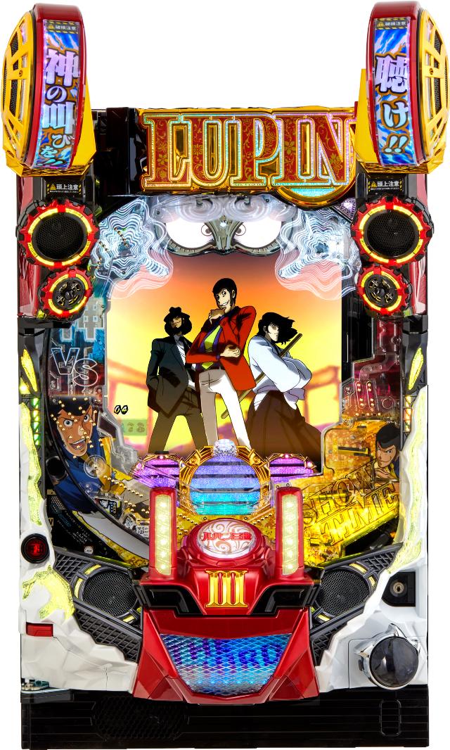 平和 Pルパン三世～復活のマモー～219ver.【LED不問 中古パチンコ 中古実機】