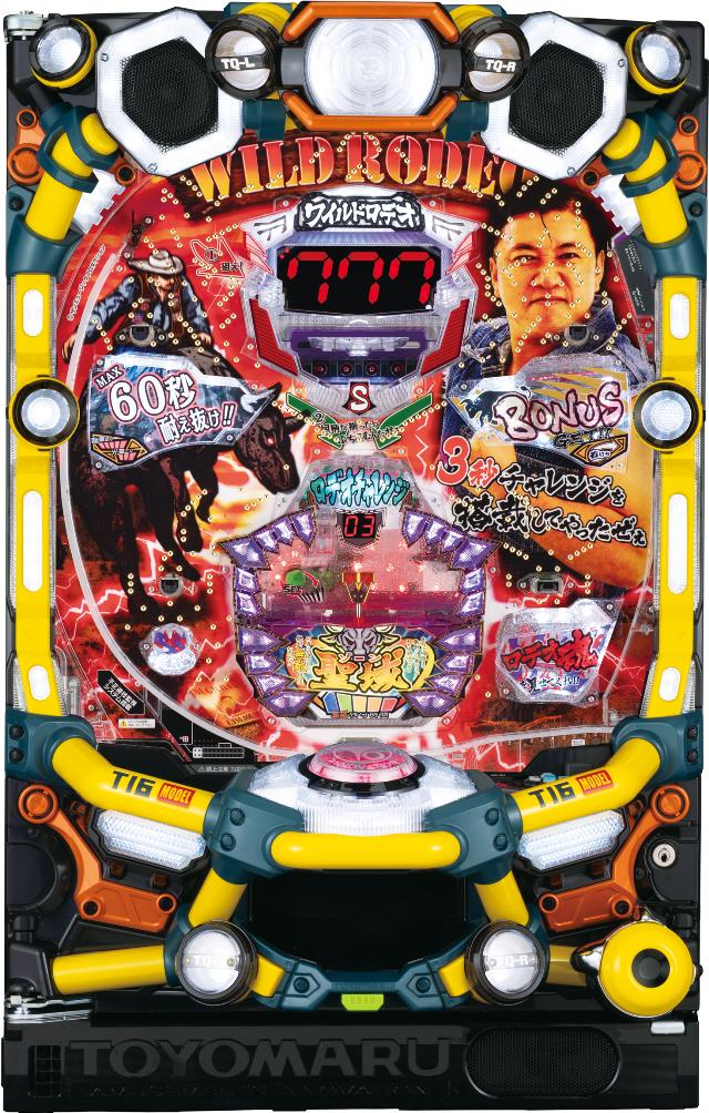 豊丸 P ANOTHER WILD RODEO～スギちゃんっス～【LED不問 中古パチンコ 中古実機】
