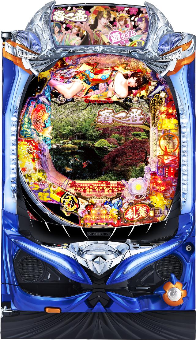 西陣 P春一番～恋絵巻～MB【LED不問 中古パチンコ 中古実機】