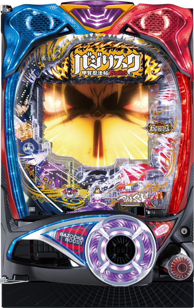 メーシー Pバジリスク～甲賀忍法帖～2【LED不問 枠色指定不可 中古パチンコ 中古実機】
