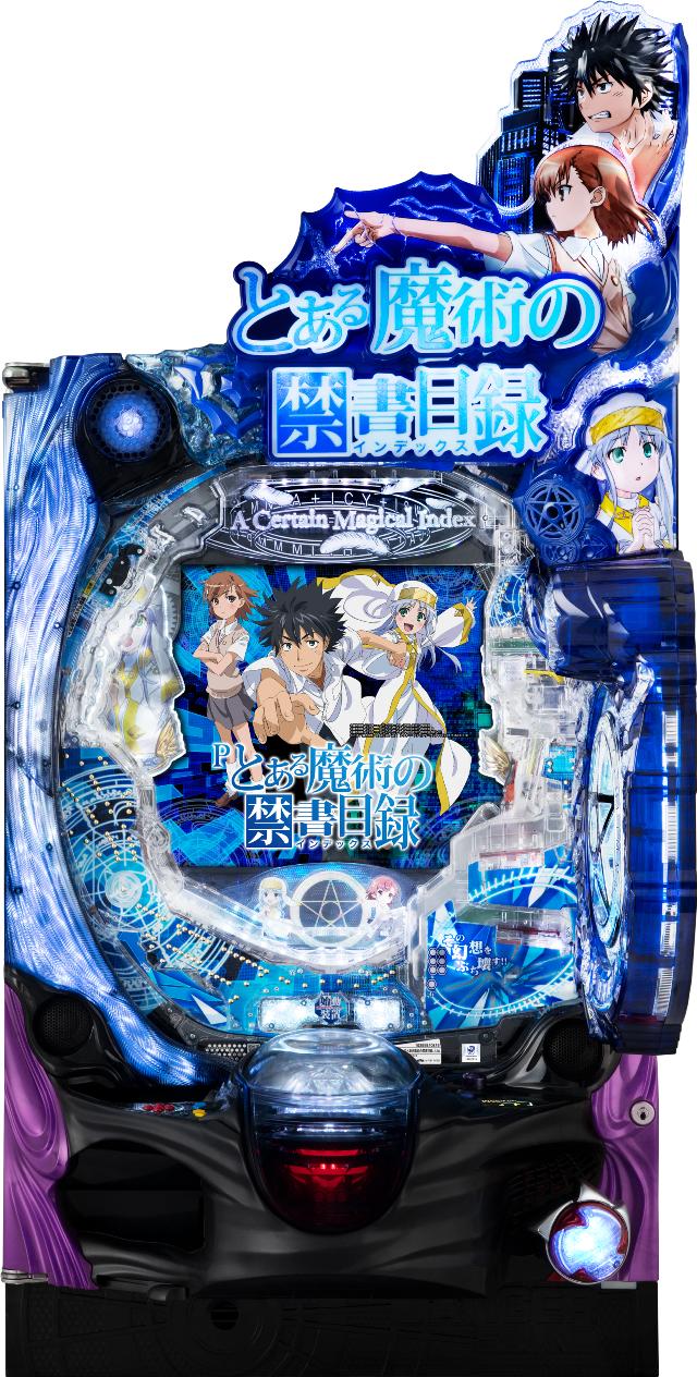 JFJ Pとある魔術の禁書目録【LED不問 中古パチンコ 中古実機】