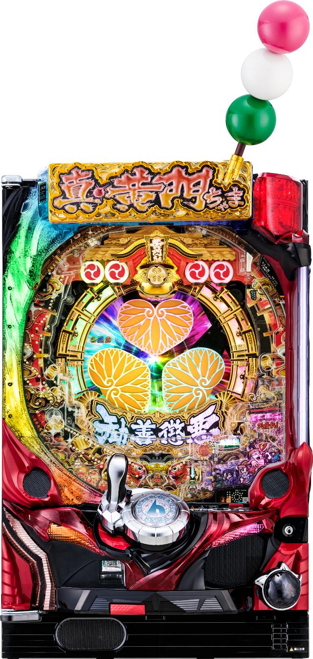 【循環改造済み】CR黄門ちゃま超寿～そこのけ もののけ 悪くじけ！～ CR黄門ちゃま超寿～そこのけ もののけ 悪くじけ！～（平和／平和