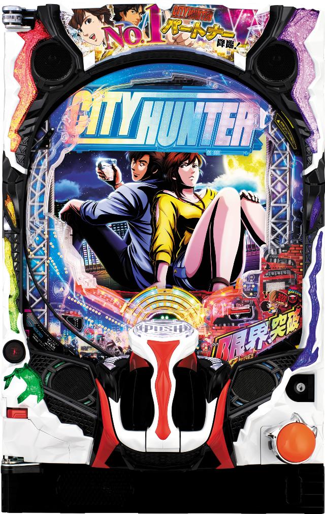 アムテックス Pシティーハンター 俺の心を震わせた日 凄ライトミドル【LED不問 中古パチンコ 中古実機】