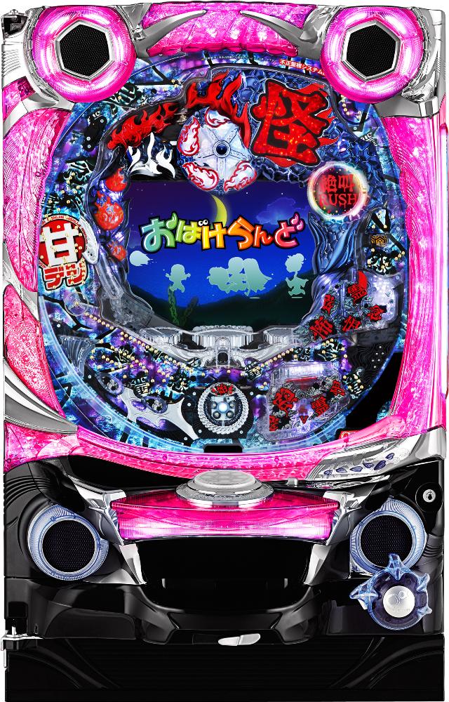 西陣 Pおばけらんど怪GL【LED不問 枠色指定不可 中古パチンコ 中古実機】