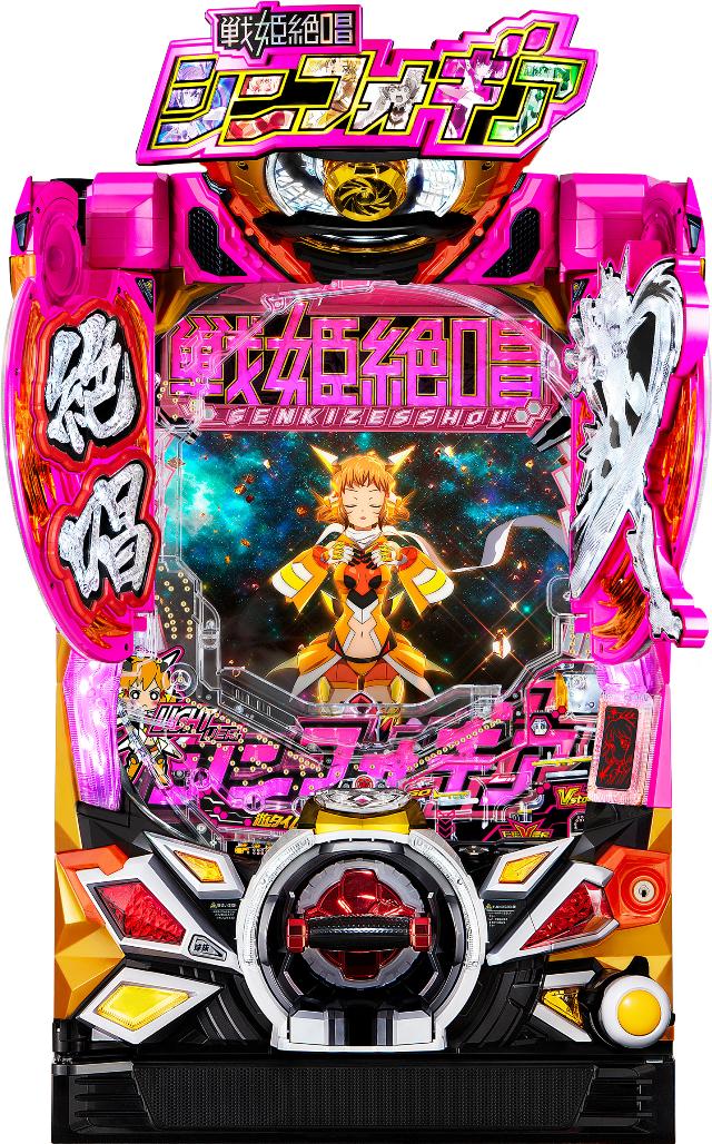 SANKYO Pフィーバー戦姫絶唱シンフォギア3黄金絶唱 Light ver.【LED不問 枠色指定不可 中古パチンコ 中古実機】