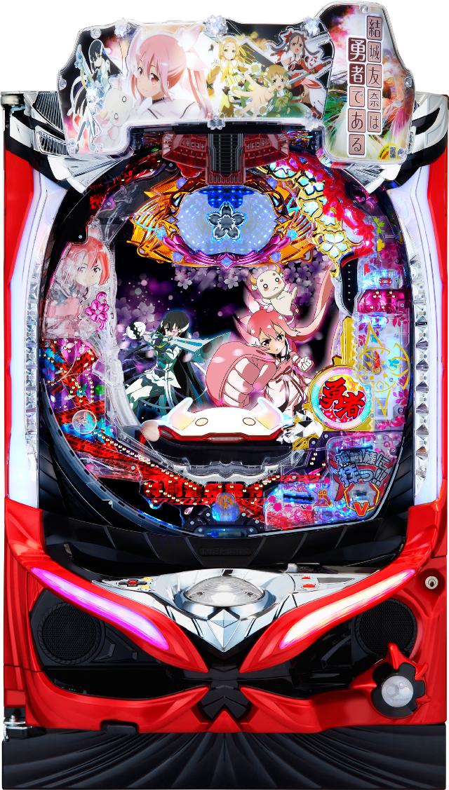 西陣 P結城友奈は勇者であるALLRUSH【LED不問 中古パチンコ 中古実機】