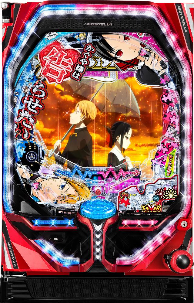 SANKYO Pフィーバーかぐや様は告らせたいLight ver.【LED不問 枠色指定不可 中古パチンコ 中古実機】