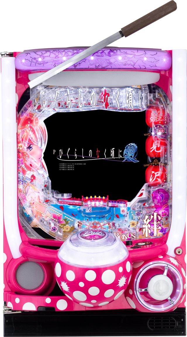 Daiichi Pひぐらしのなく頃に～廻～219ver.【LED不問 枠色指定不可 中古パチンコ 中古実機】