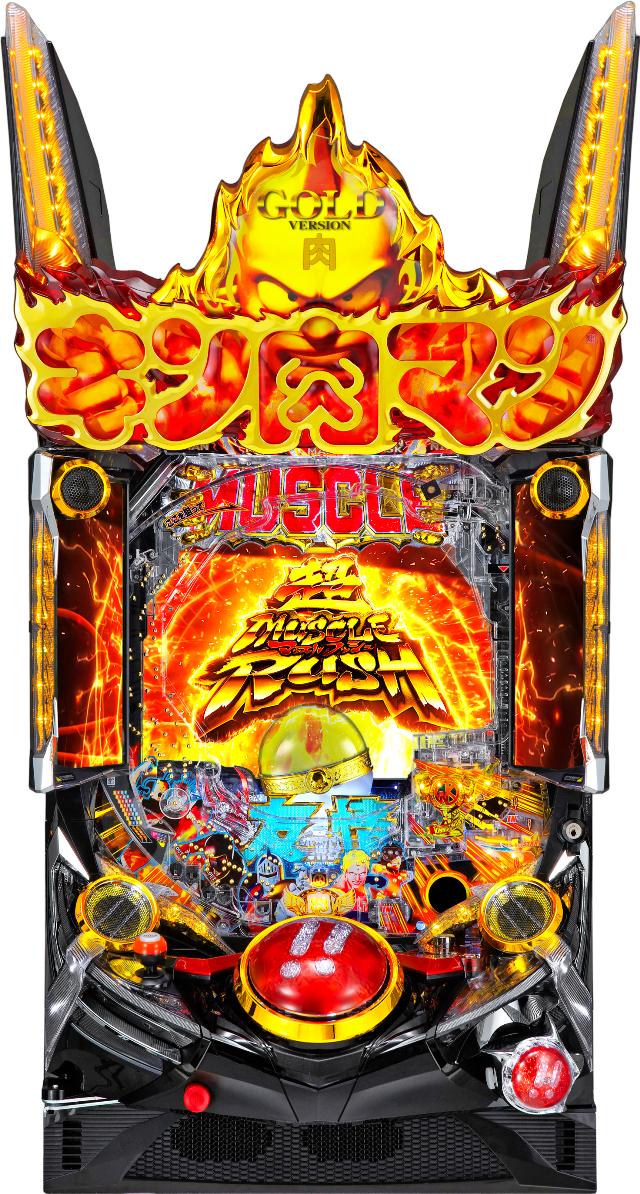 京楽 ぱちんこ キン肉マン3 キン肉星王位争奪編 火事場ゴールド【LED不問 中古パチンコ 中古実機】