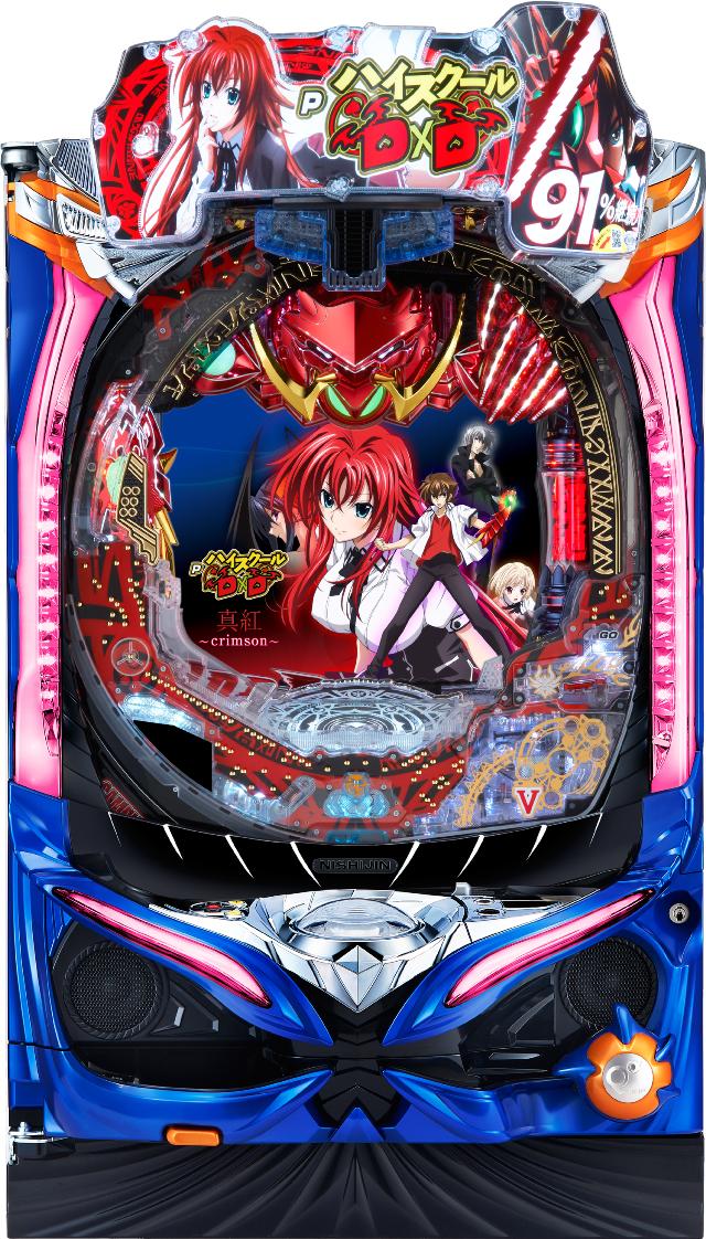 西陣 PハイスクールD×D 真紅【LED不問 中古パチンコ 中古実機】
