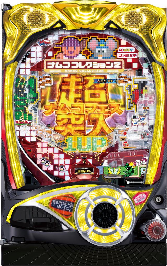メーシー Pナムココレクション2【LED不問 枠色指定不可 中古パチンコ 中古実機】