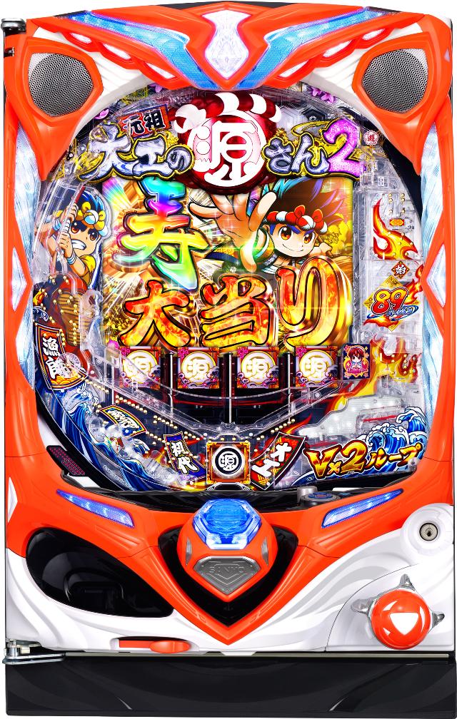 三洋 PA元祖大工の源さん2【LED不問 枠色指定不可 中古パチンコ 中古実機】