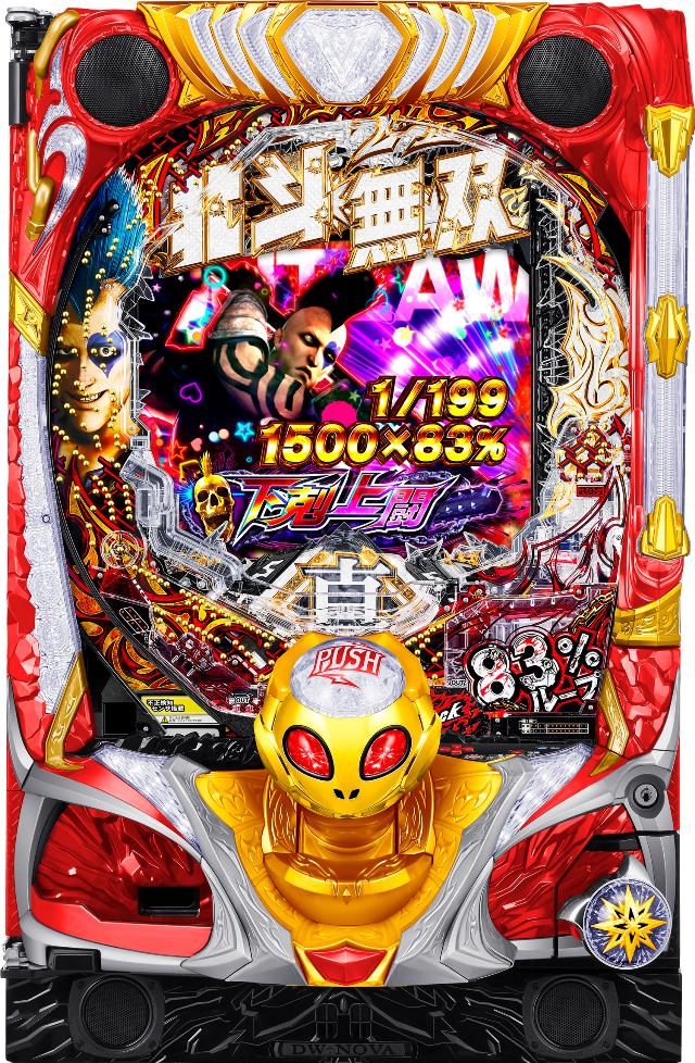 サミー P真・北斗無双 第4章 下剋上闘【LED不問 中古パチンコ 中古実機】