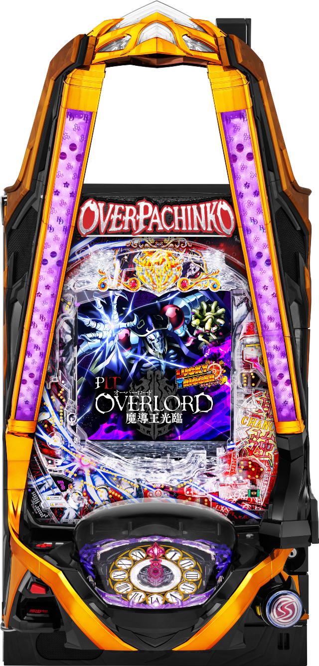 サンセイR&D PLT OVERLORD 魔導王光臨【LED不問 中古パチンコ 中古実機】