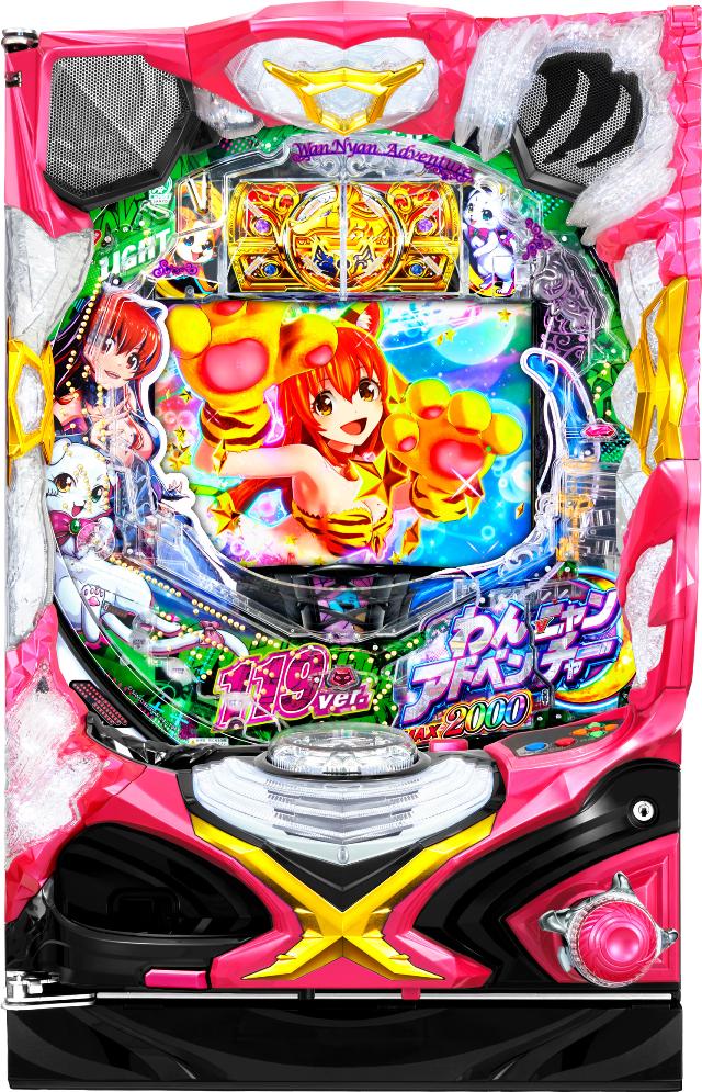 サンスリー Pわんニャンアドベンチャー119ver.【LED不問 枠色指定不可 中古パチンコ 中古実機】