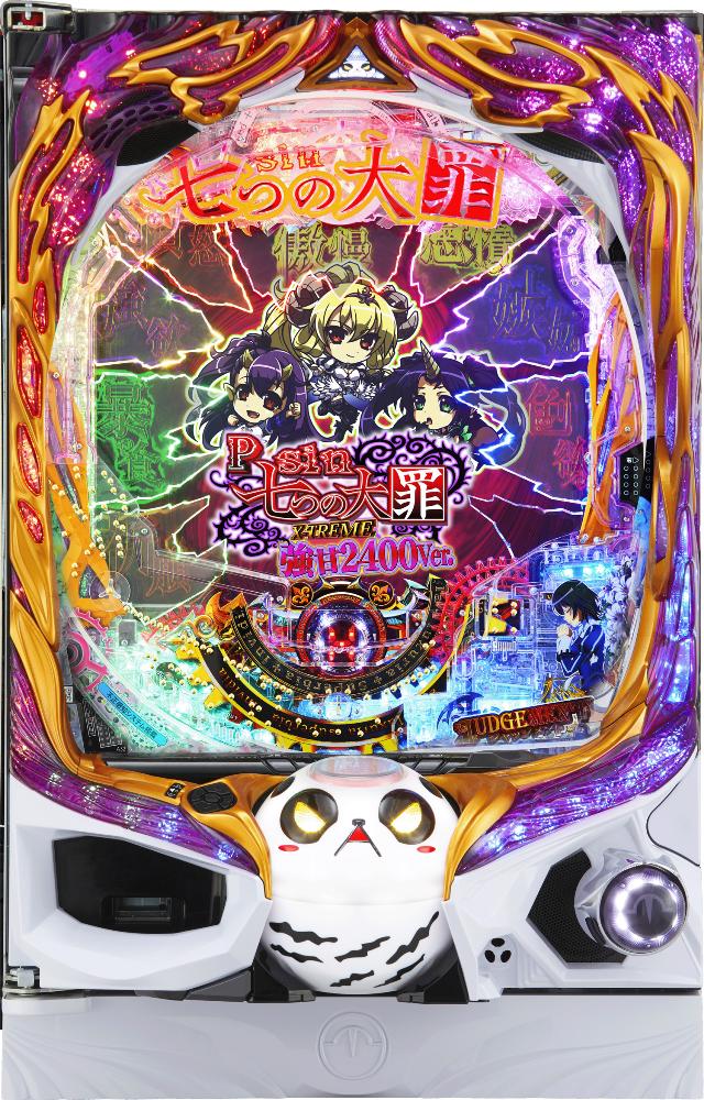 高尾 P sin 七つの大罪 強甘 2400Ver.【LED不問 枠色指定不可 中古パチンコ 中古実機】