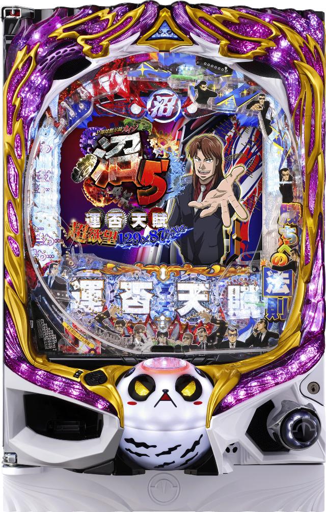 パチンコセル　P弾球黙示録カイジ5N2A 中古　無加工　高尾 P弾球黙示録カイジ5 ざわっ…Ver. (中古パチンコ) - 中古パチンコ