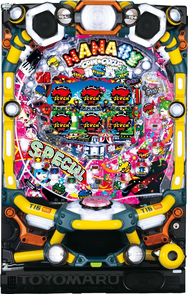 豊丸 PA SUPER電役ナナシーSPECIAL66【LED不問 中古パチンコ 中古実機】