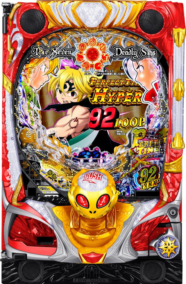 サミー P七つの大罪2 神千斬りVER.【LED不問 中古パチンコ 中古実機】