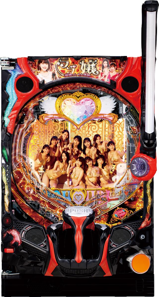 アムテックス Pラブ嬢 ～極嬢のハーレム体験～【LED不問 枠色指定不可 中古パチンコ 中古実機】