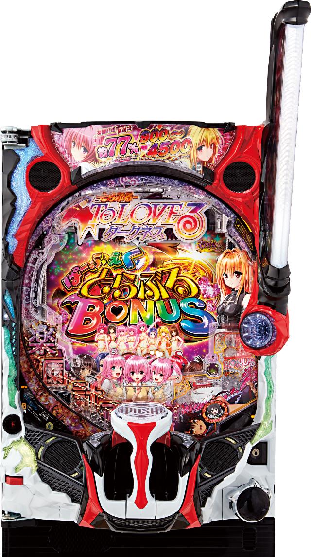 平和 P ToLOVEるダークネス【LED不問 中古パチンコ 中古実機】