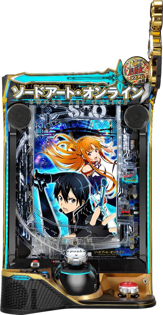 京楽 スマートぱちんこ ソードアート・オンライン【LED不問 中古パチンコ 中古実機】＜スマパチ＞