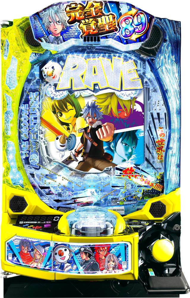 JFJ スマパチ RAVE 覚聖ループ【LED不問 中古パチンコ 中古実機】＜スマパチ＞