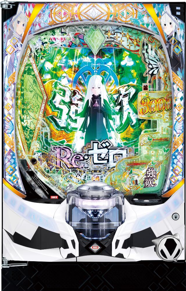 大都技研 e Re:ゼロから始める異世界生活 season2【LED不問 中古パチンコ 中古実機】＜スマパチ＞