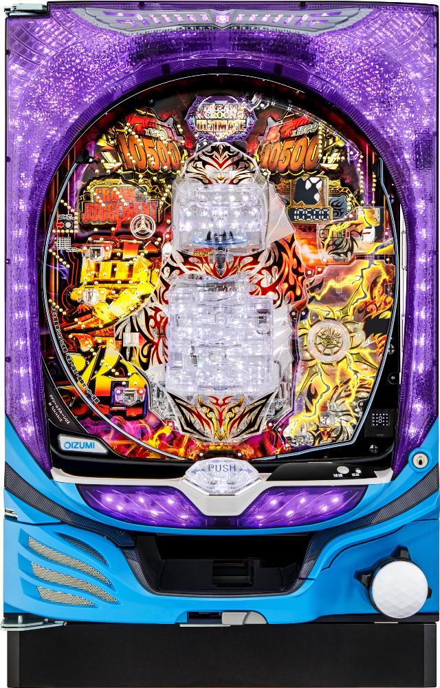 オーイズミ PドリームクルーンULTIMATE【LED不問 中古パチンコ 中古実機】