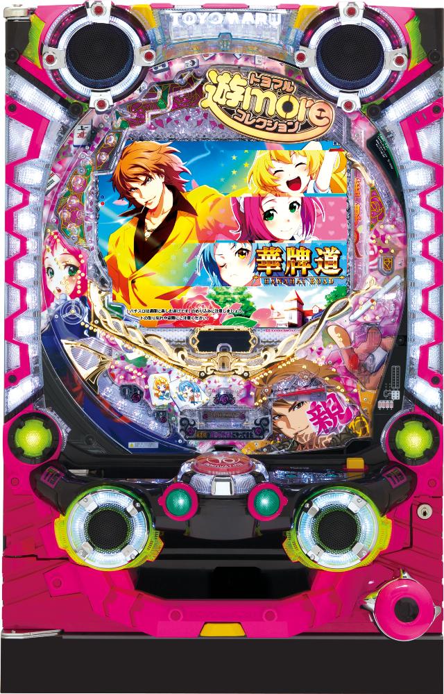 豊丸 P華牌R~猿渡翔がローズテイルにやってきた~【LED不問 中古パチンコ 中古実機】|中古パチンコ スロット 中一商事