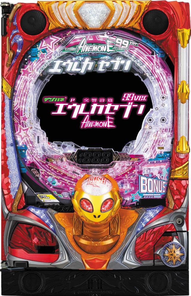 サミー デジハネP交響詩篇エウレカセブンANEMONE 99ver.【LED不問 中古パチンコ 中古実機】