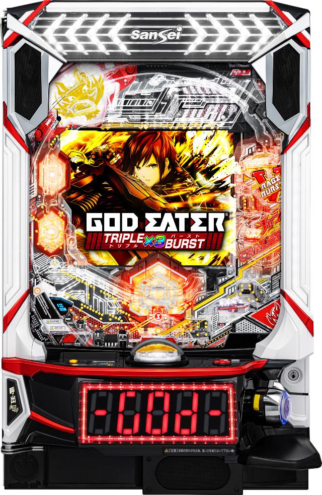 サンセイR&D eゴッドイーター TRIPLE BURST【LED不問 中古パチンコ 中古実機】＜スマパチ＞