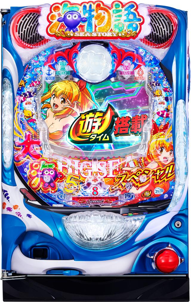 三洋 P大海物語5スペシャル【LED不問 枠色指定不可 中古パチンコ 中古実機】