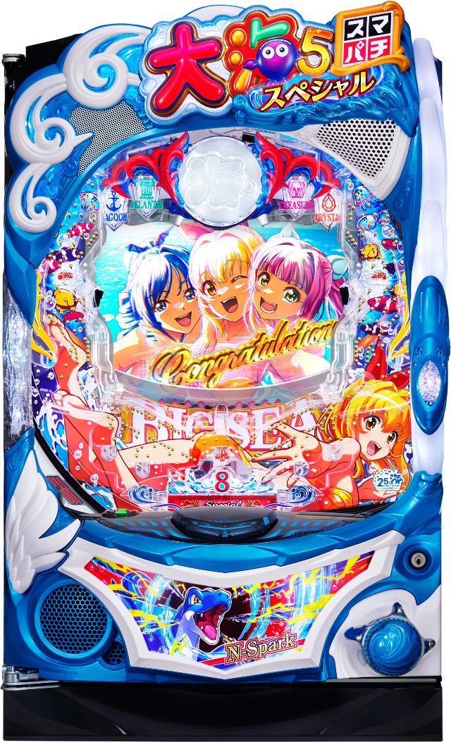 三洋 e大海物語5スペシャル【LED不問 枠色指定不可 中古パチンコ 中古実機】＜スマパチ＞