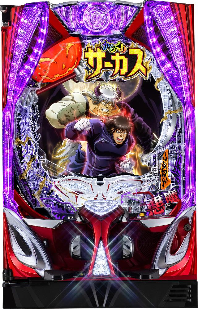 SANKYO Pフィーバーからくりサーカス2 運命ver.【LED不問 枠色指定不可 中古パチンコ 中古実機】画像