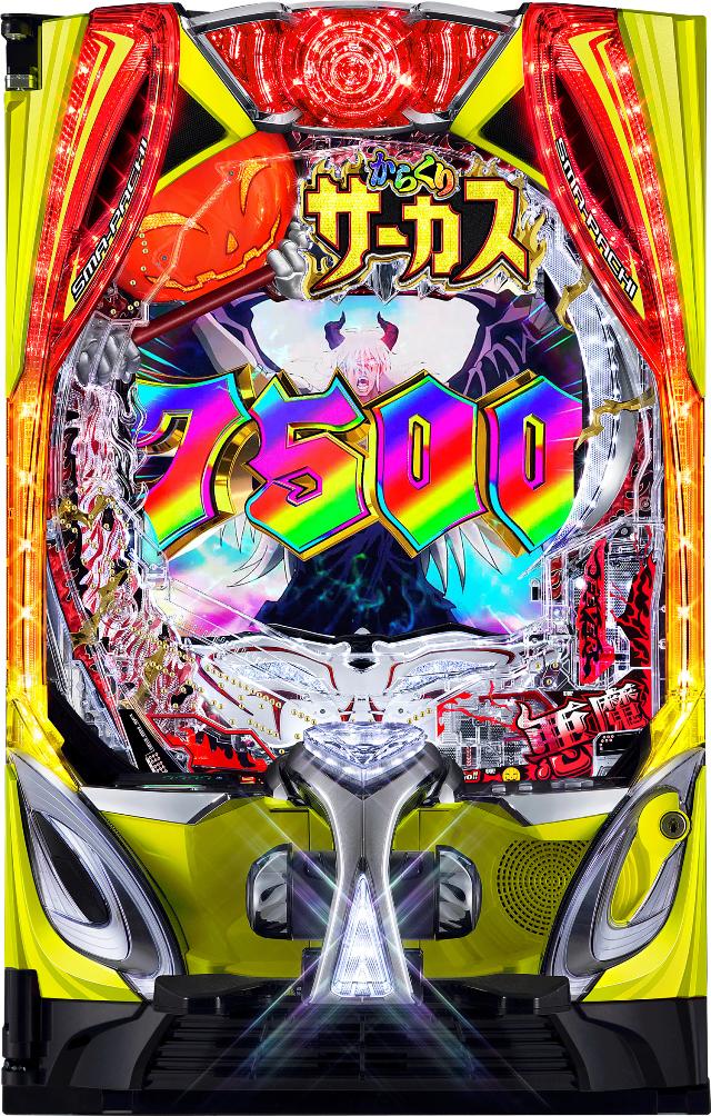 SANKYO eフィーバーからくりサーカス2 魔王ver.【LED不問 枠色指定不可 中古パチンコ 中古実機】＜スマパチ＞画像