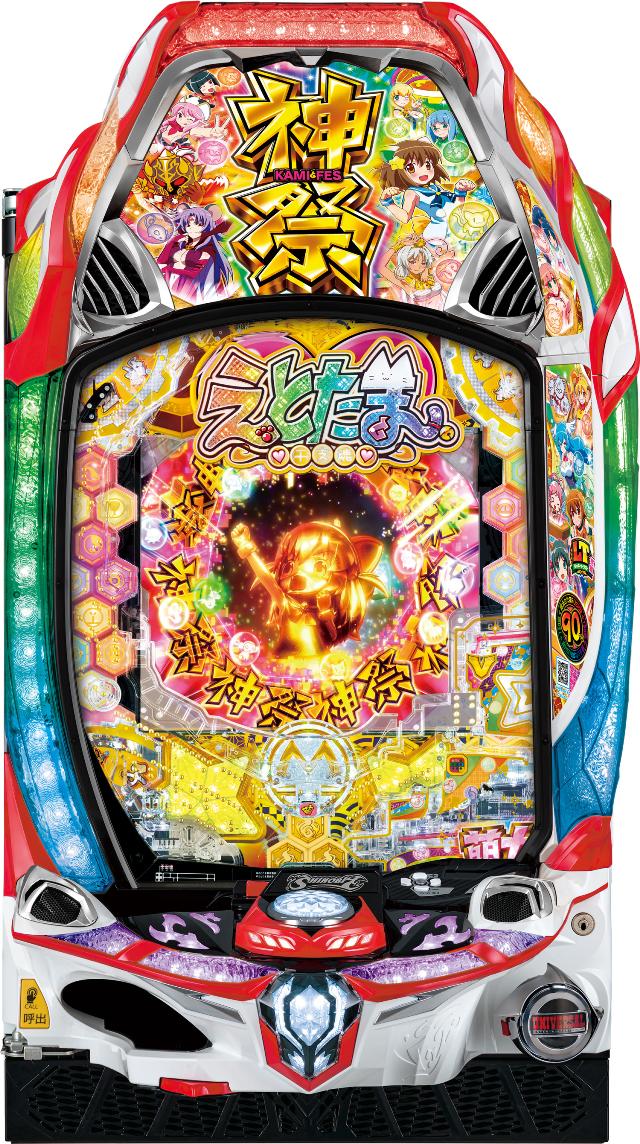 メーシー Pえとたま2 神祭【LED不問 枠色指定不可 中古パチンコ 中古実機】